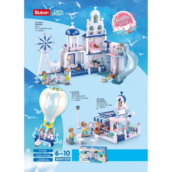 Girls Dream Hot Air Balloon
