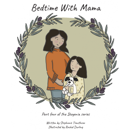 Bedtime with Mama